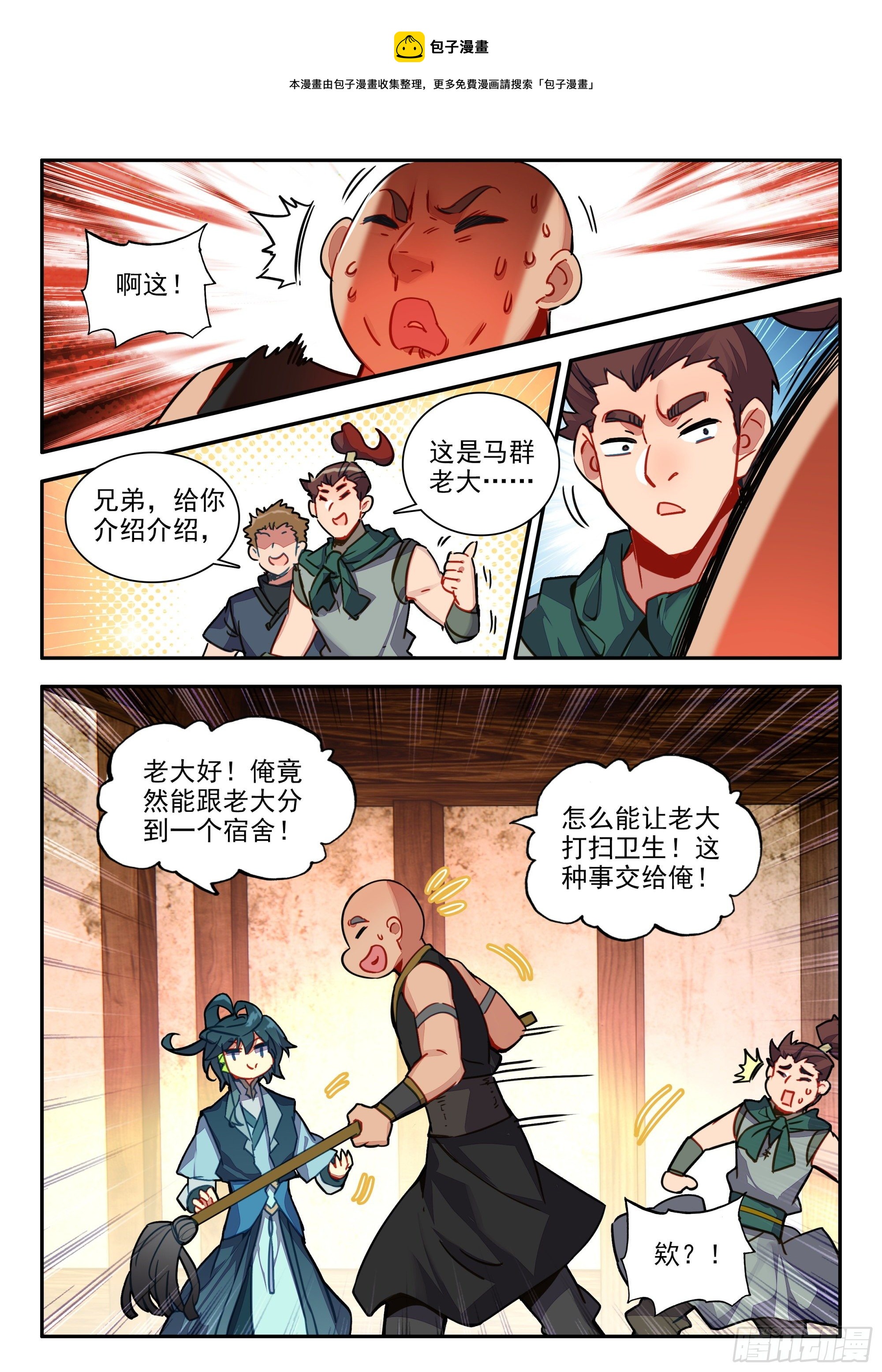 75 平民宿舍4