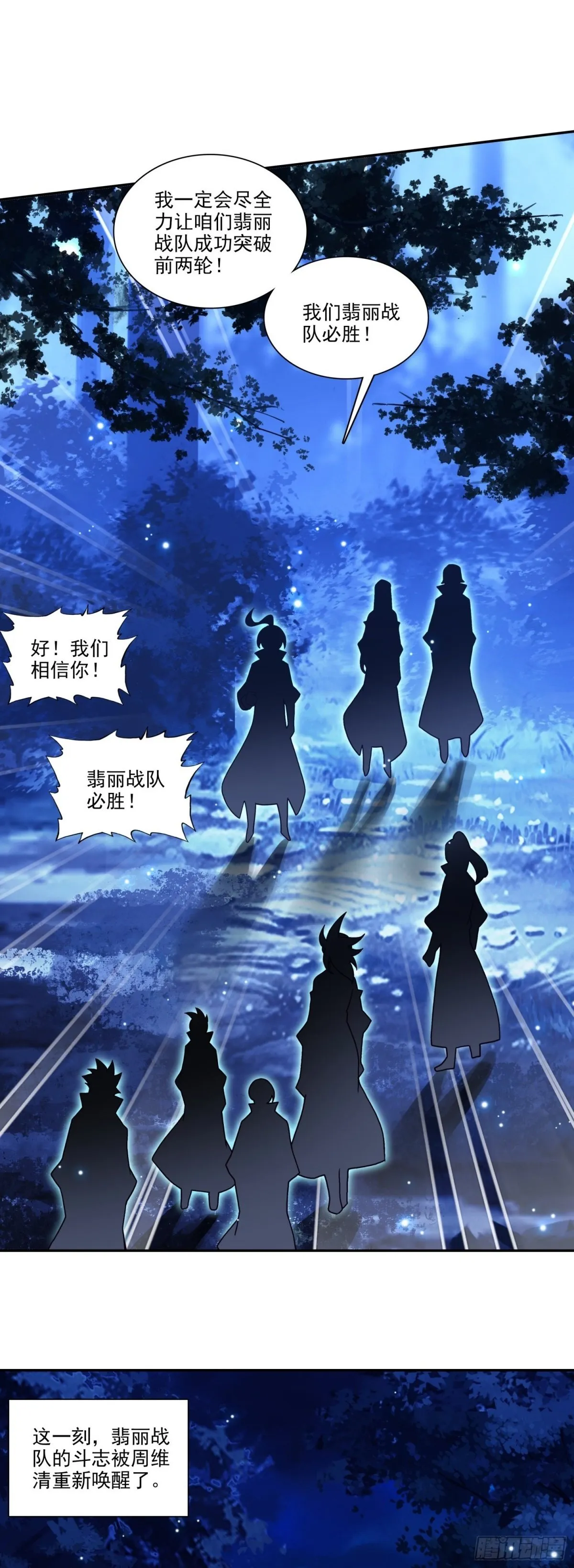 116 天珠岛6