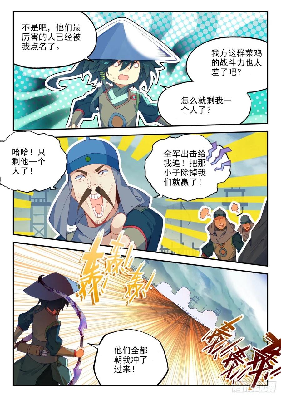 28 放风筝射死你们10