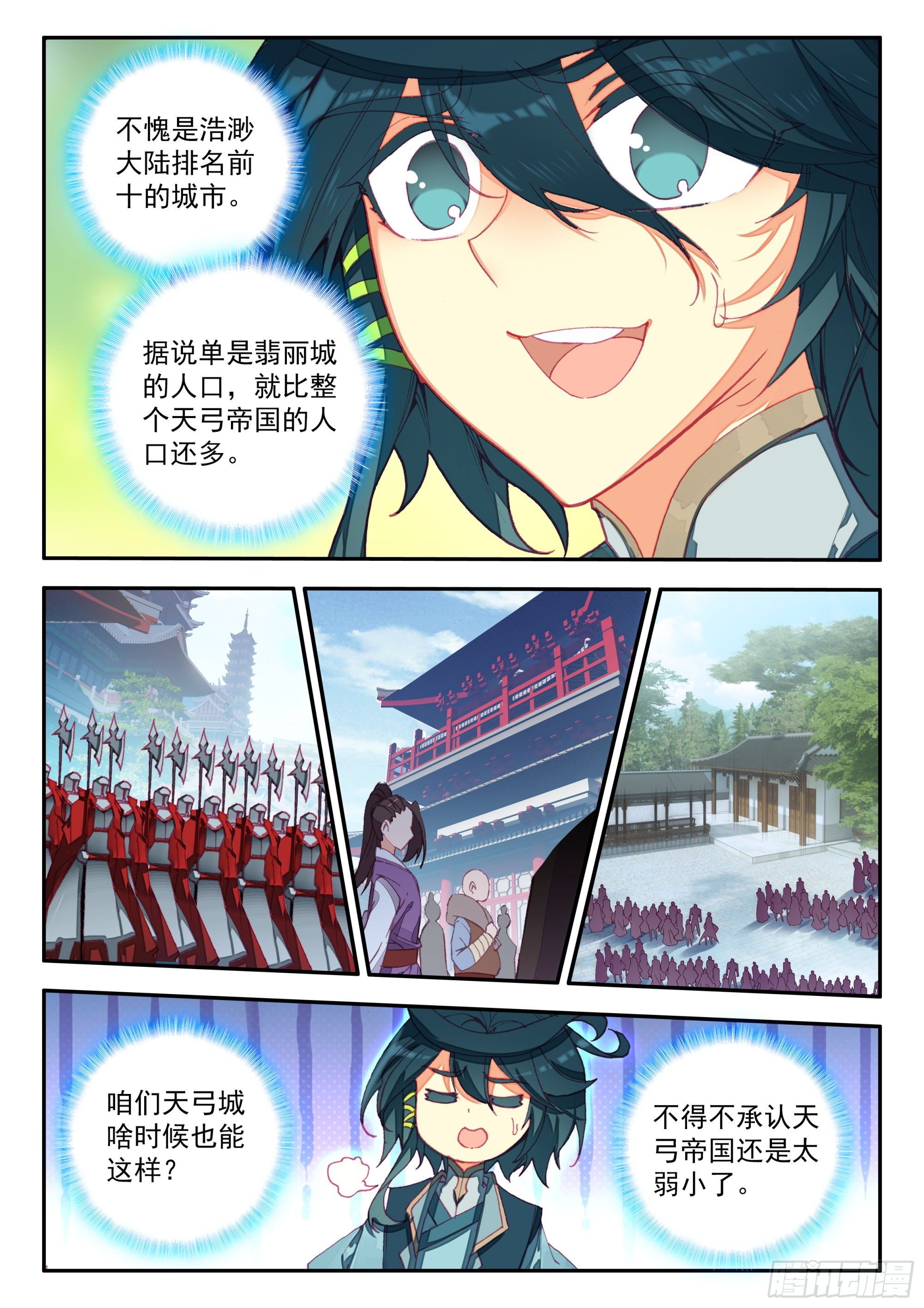 70 王级天兽6