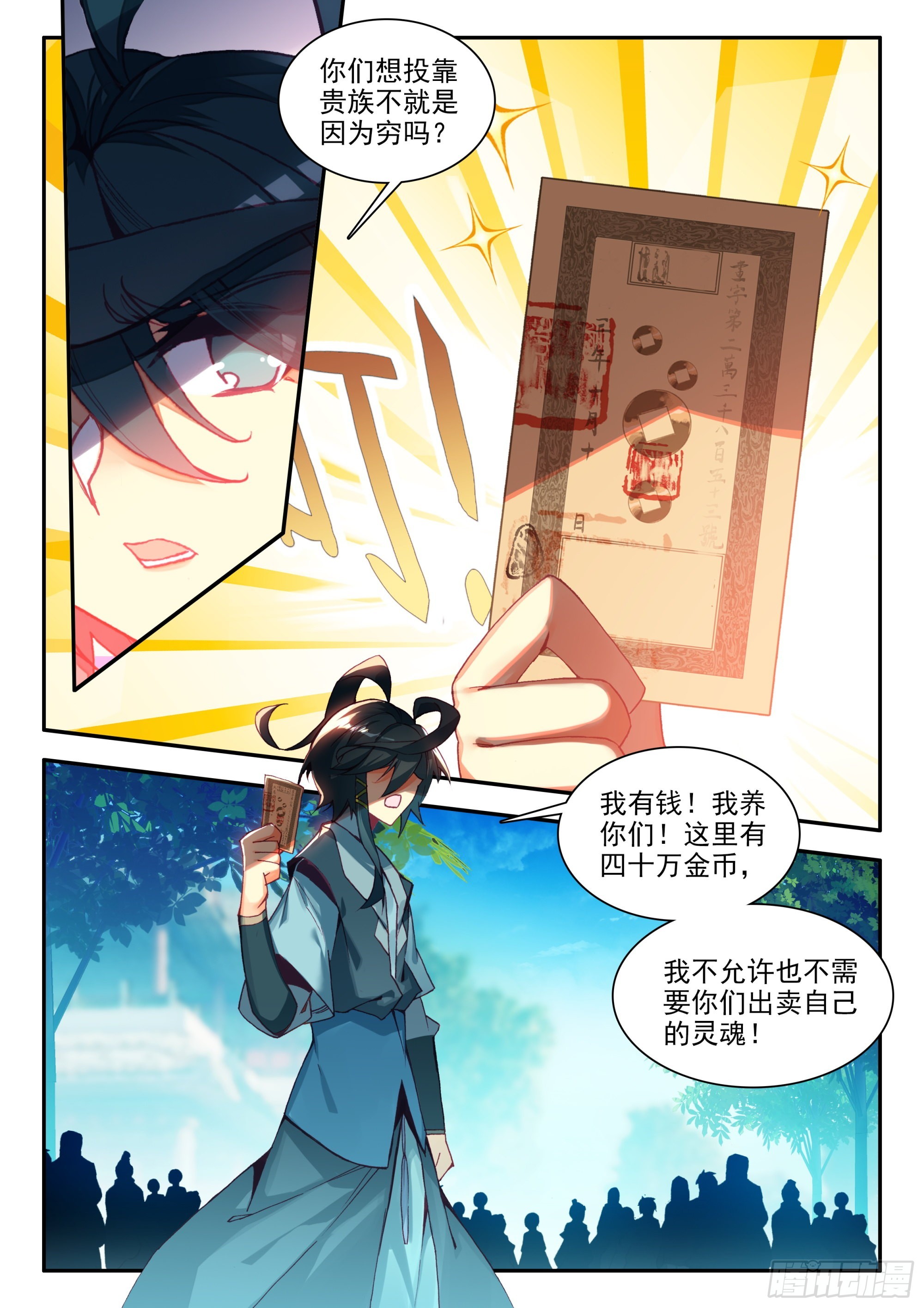 84 我养你们7