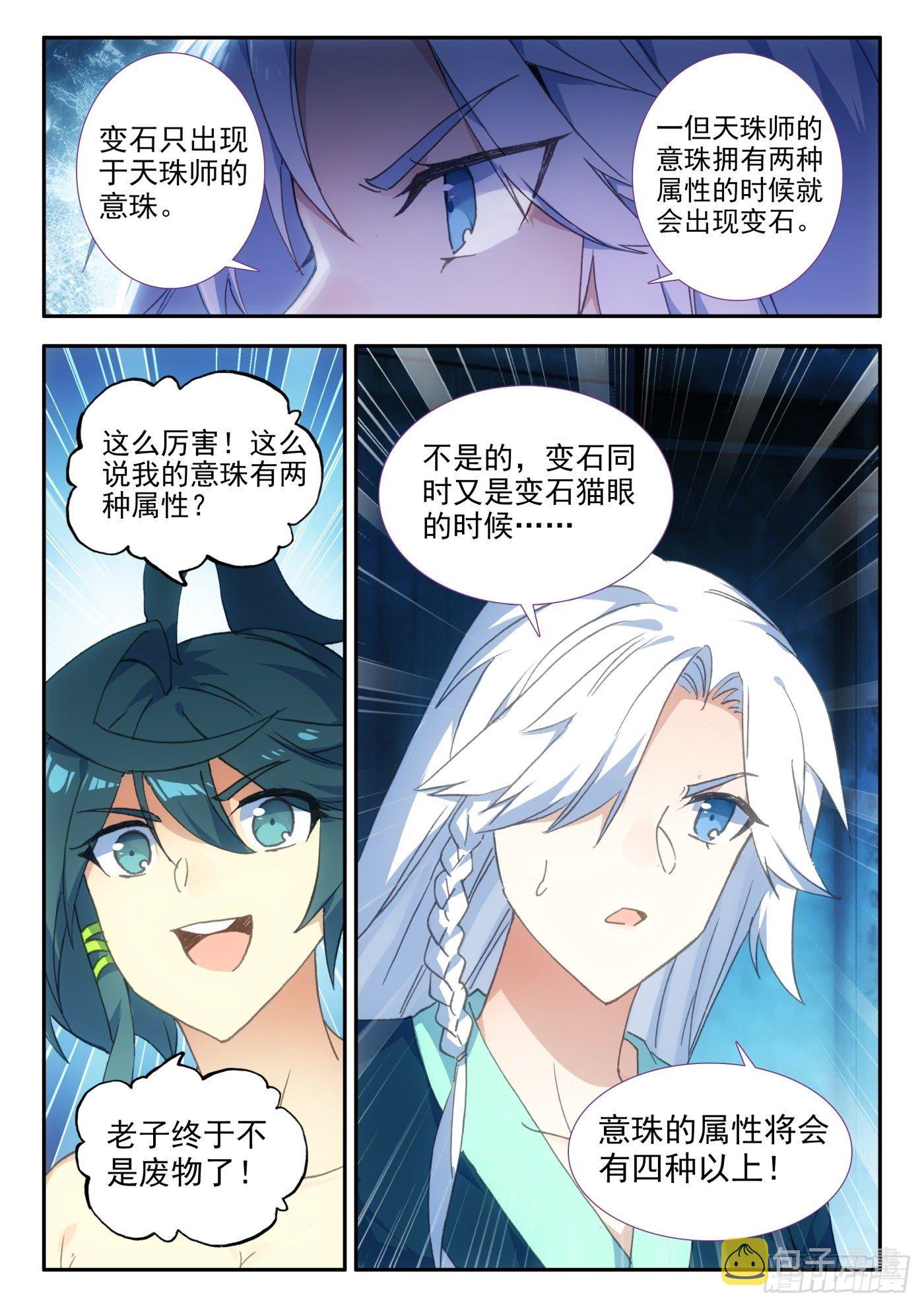 14 营长真是个好女孩6