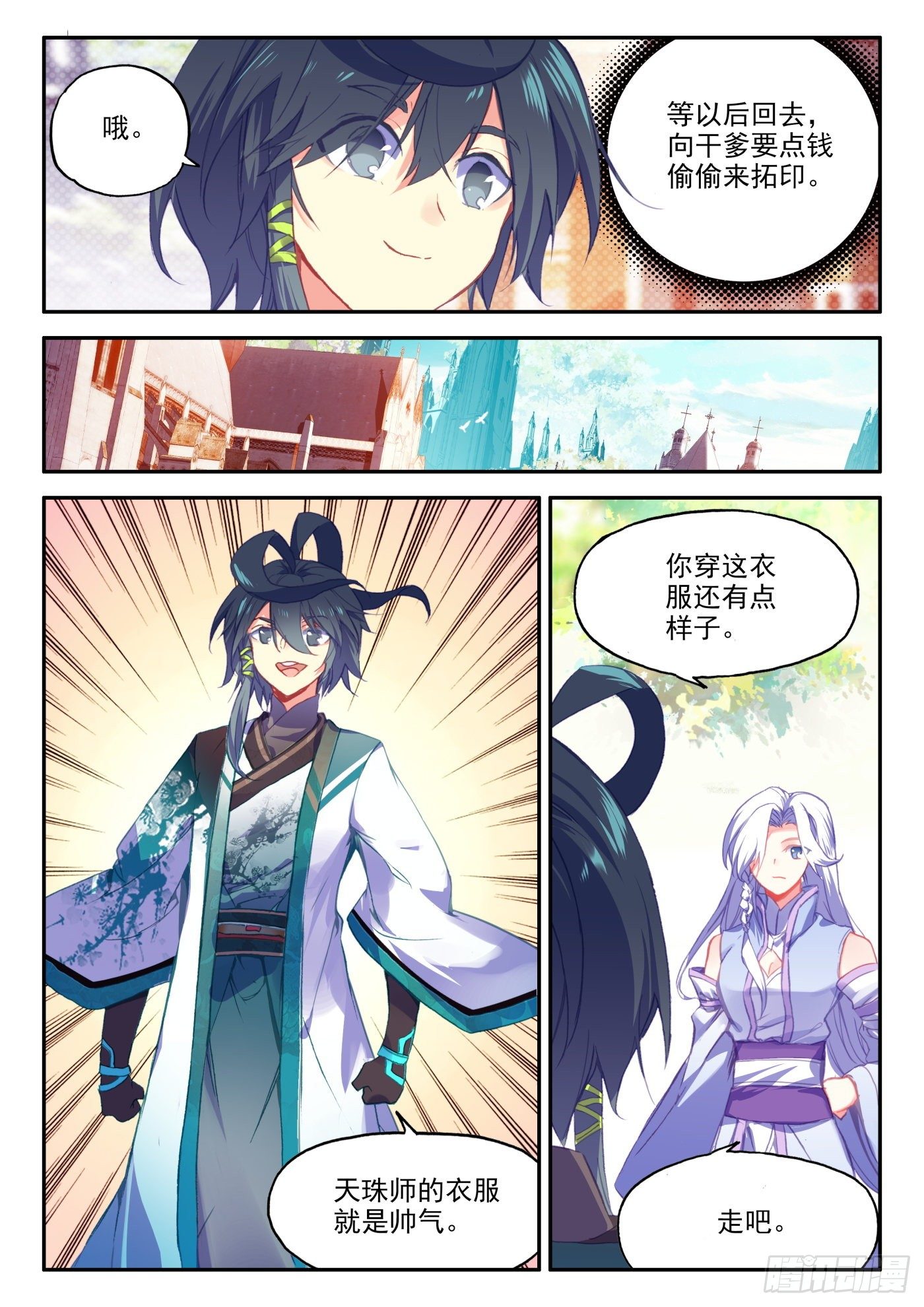 20 这老头好拽啊5