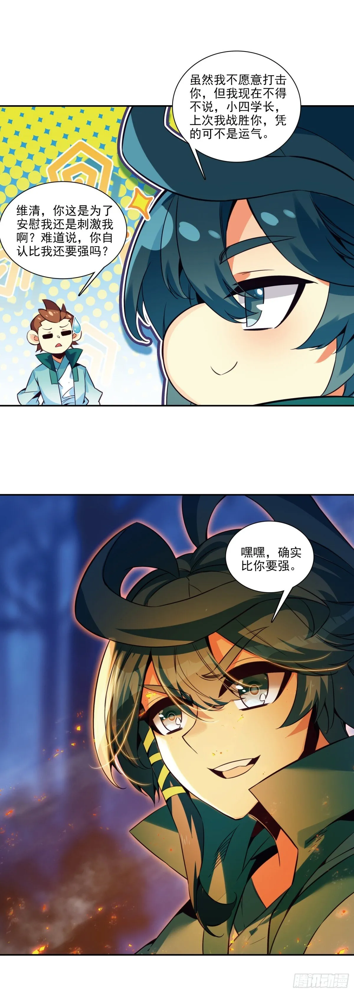 115 要不比比力气？14