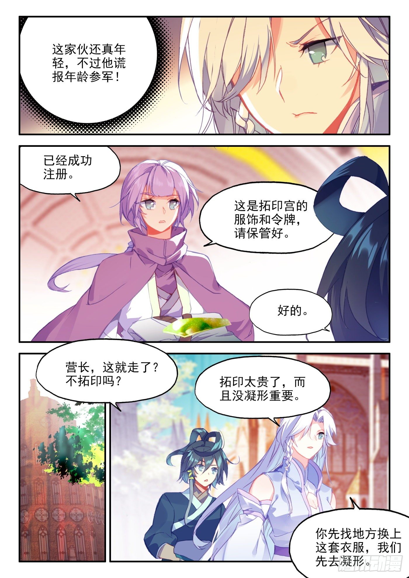 20 这老头好拽啊4