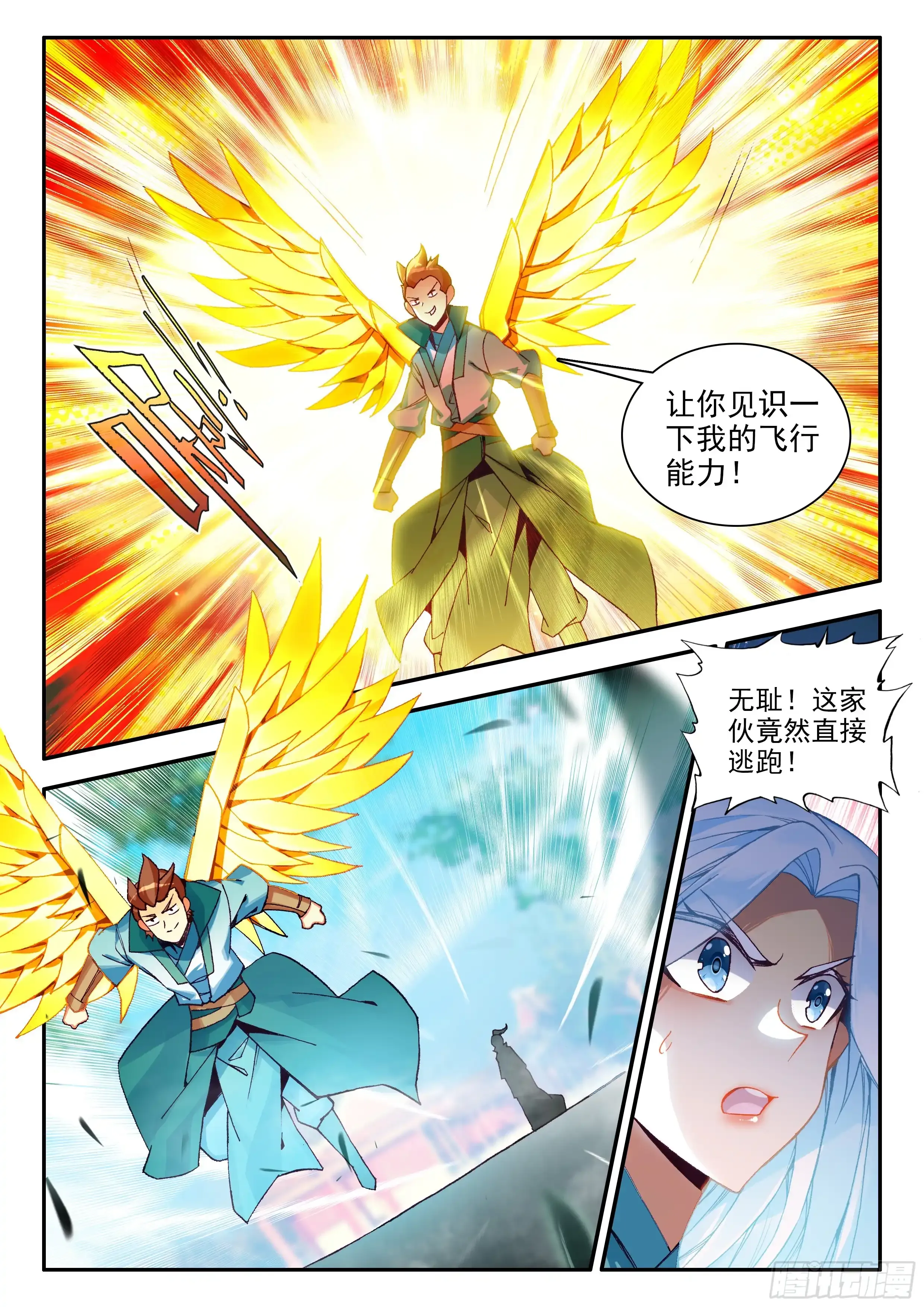 106 主力队员13