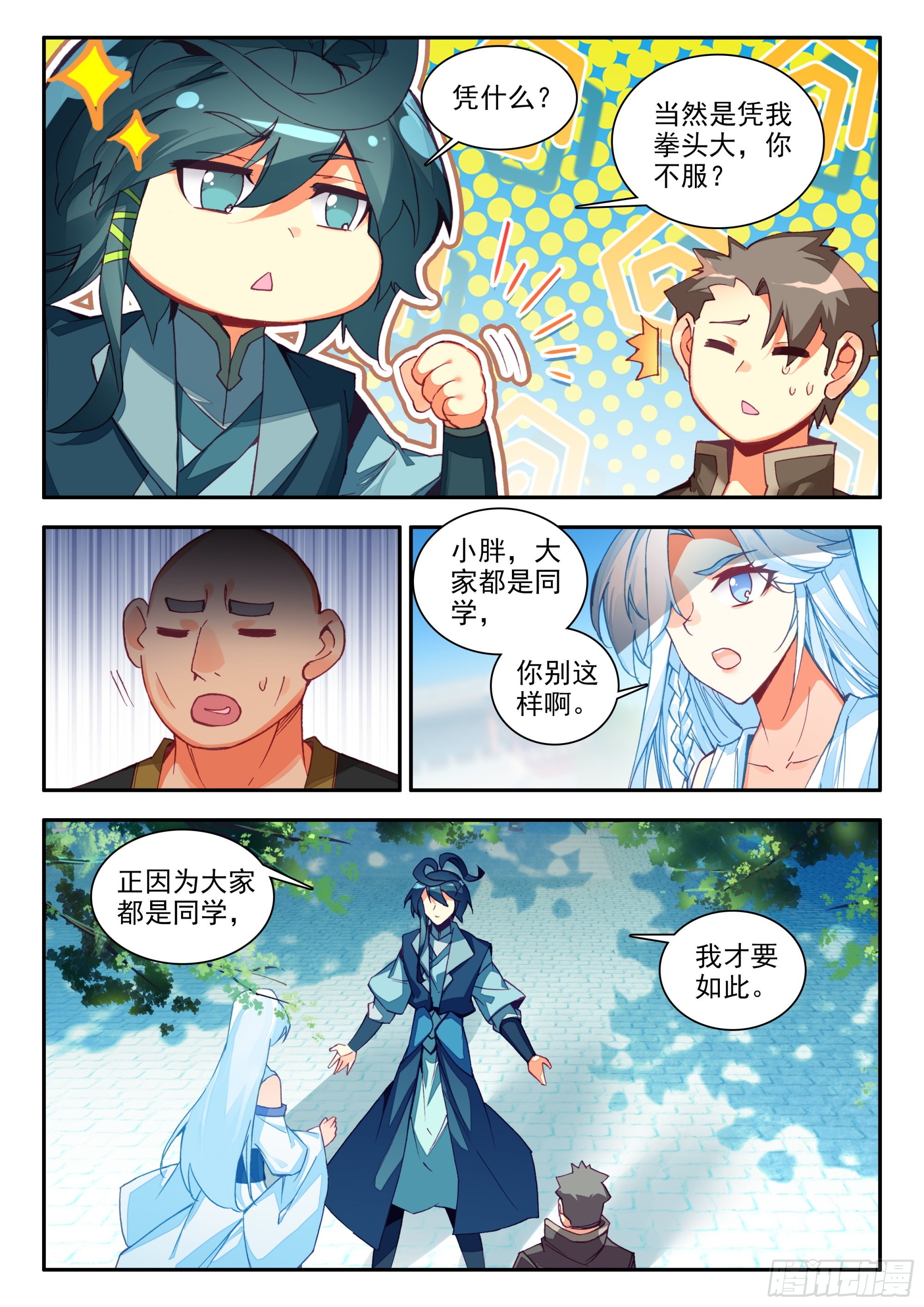84 我养你们5