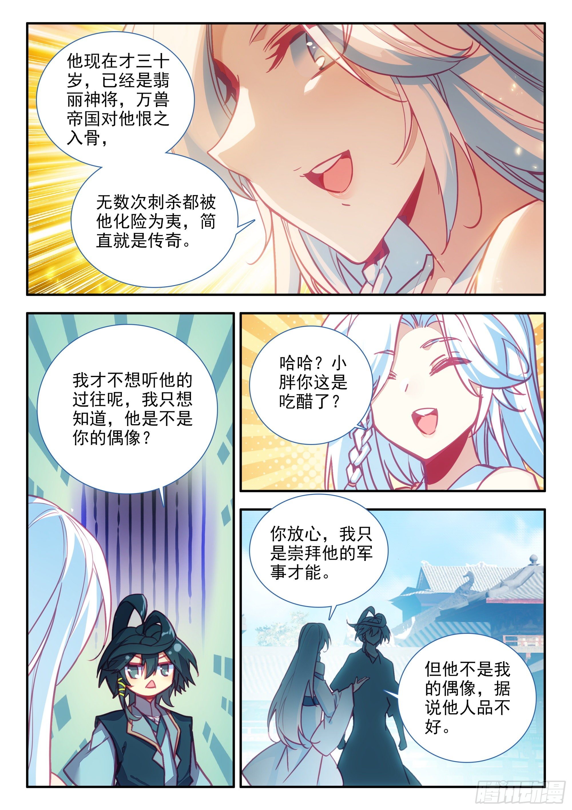 74 大块头很嚣张啊1