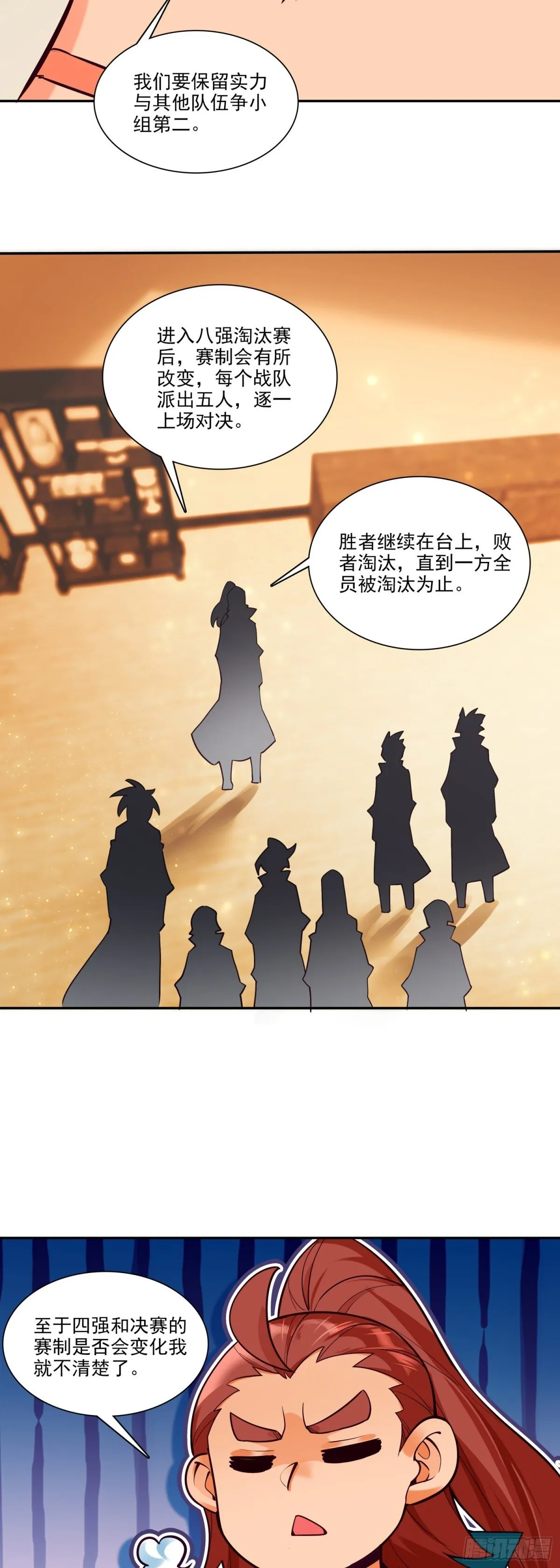 116 天珠岛25
