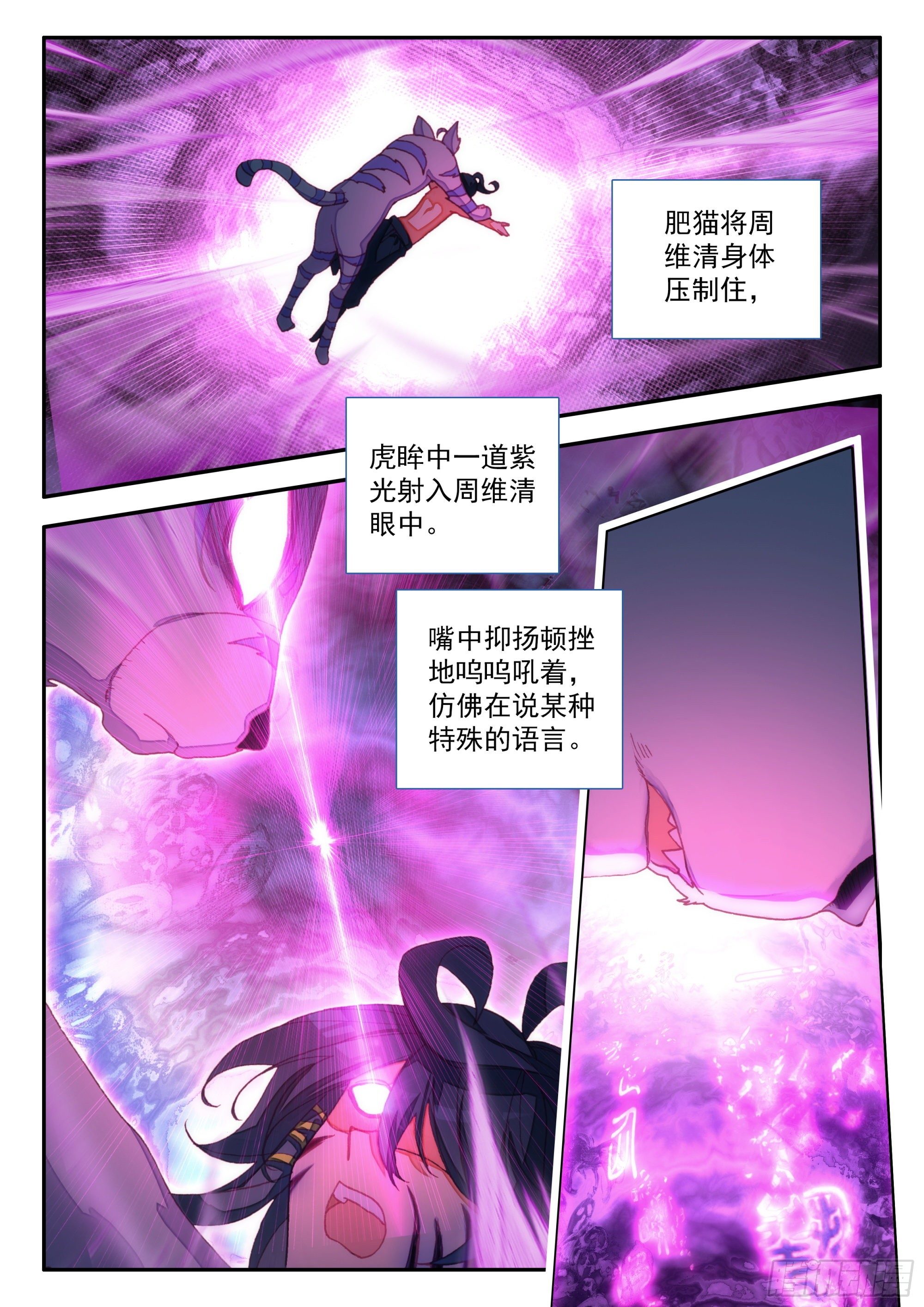 69 升级了8