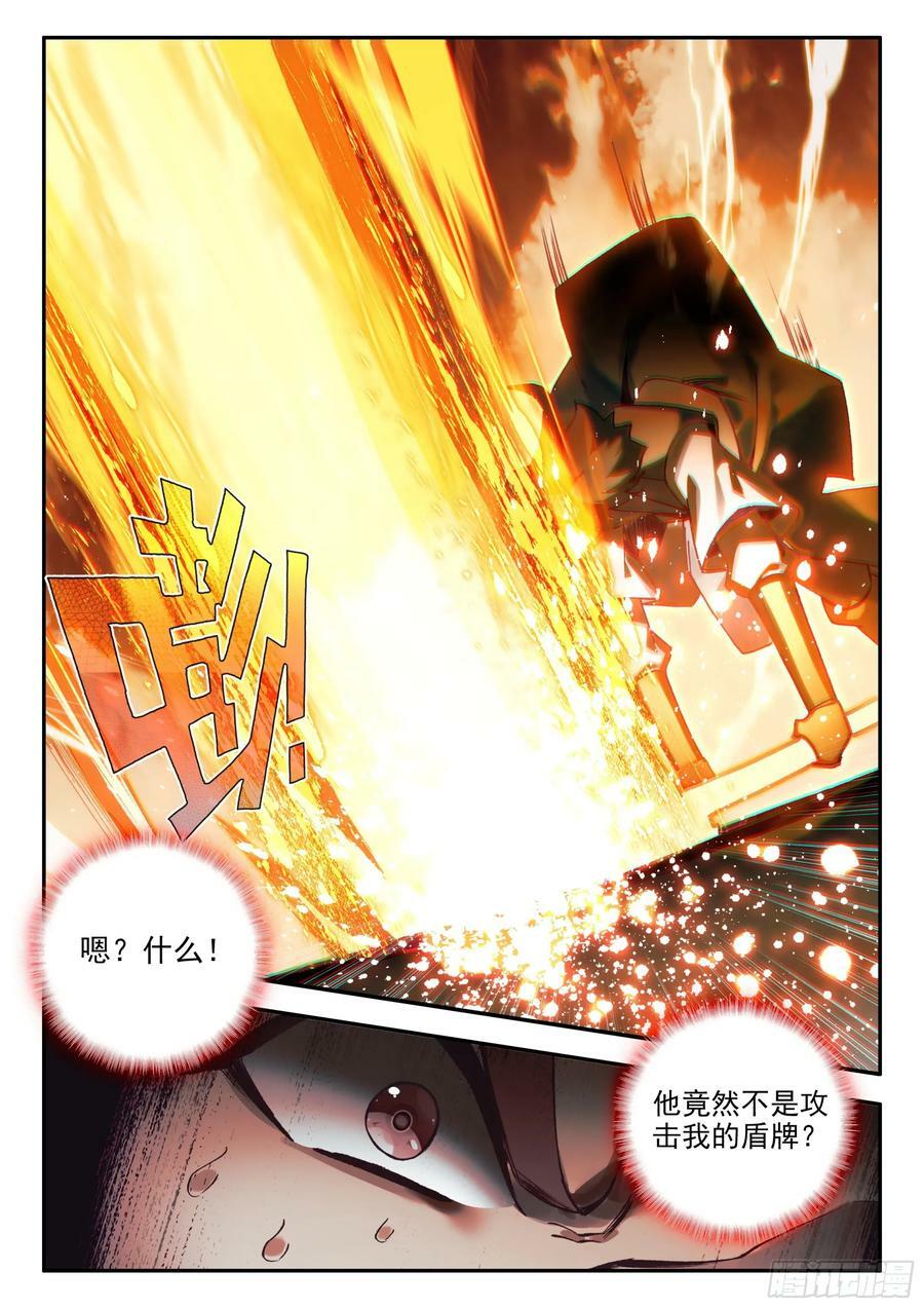 103 大力出奇迹7