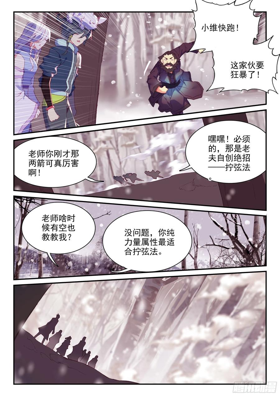 60 猎杀成功9