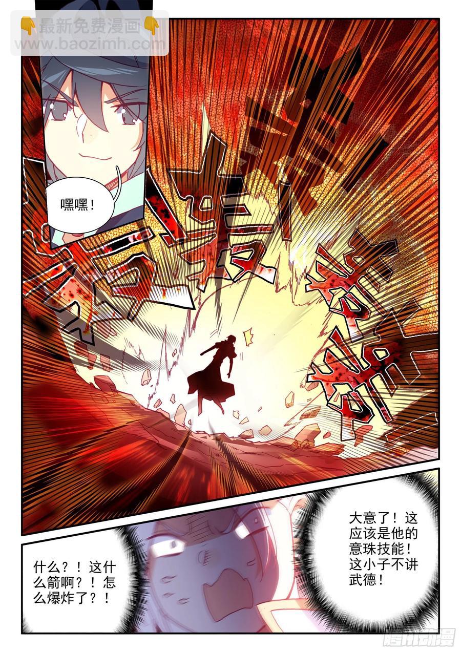 54 大意了没有闪9