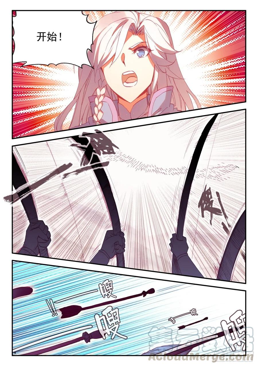 27 新兵大比开始9