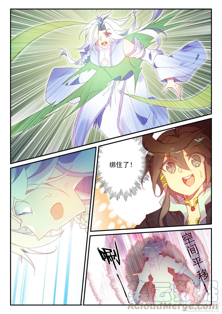 49 我打死也不放开你！2