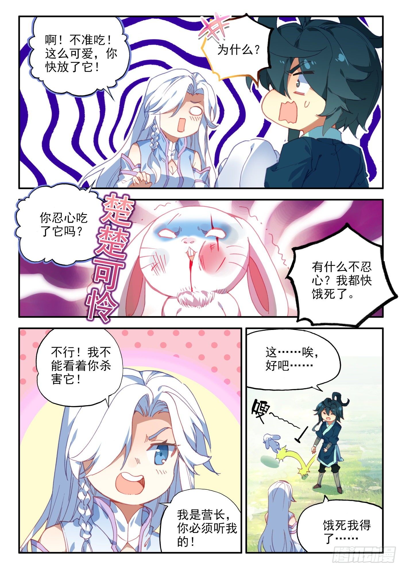 19 为什么要步行1