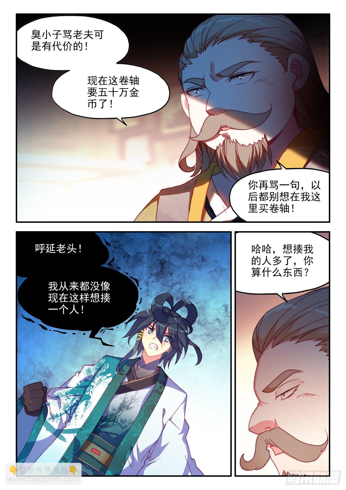 21 小爷我不干5