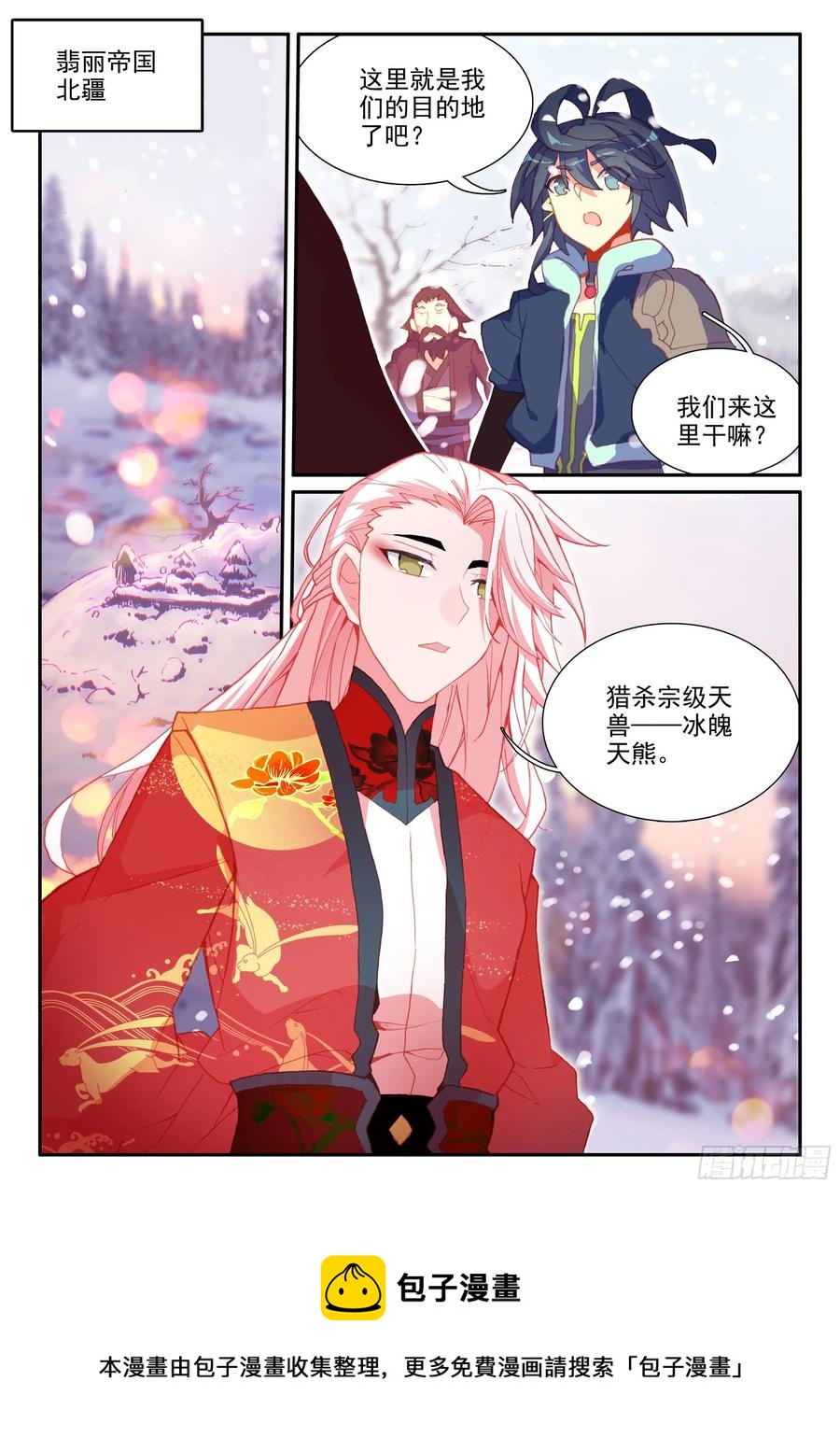 58 前辈们的爱15