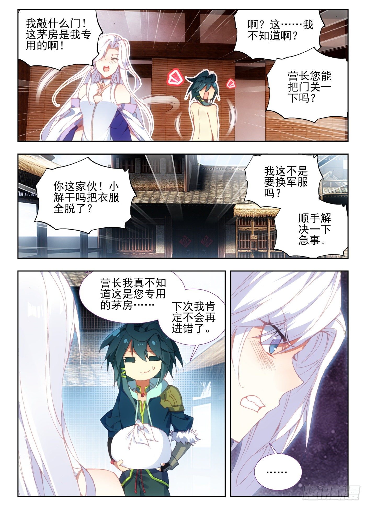 7 闪亮入伍1