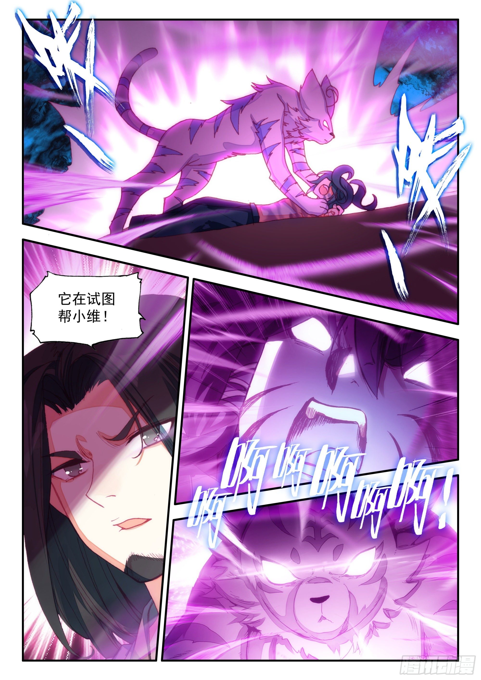 69 升级了7