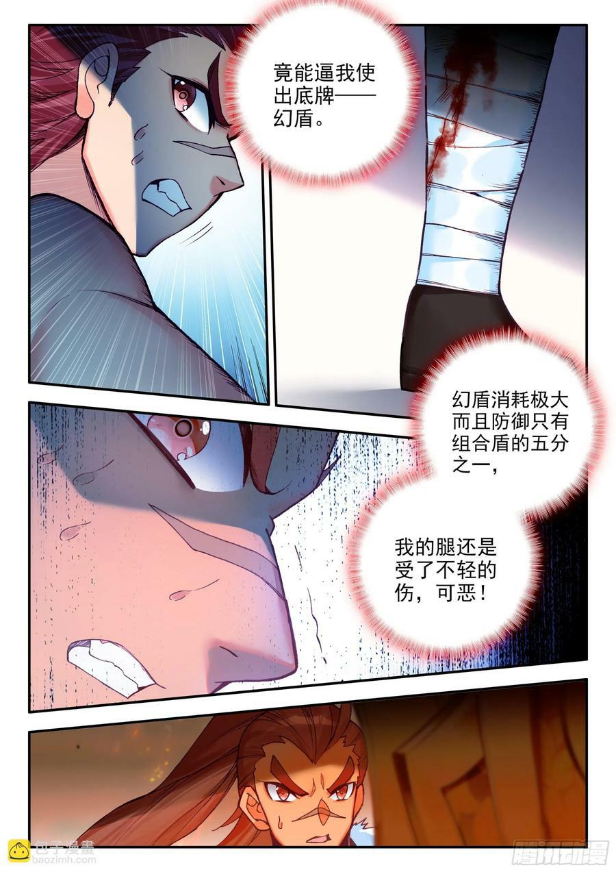 103 大力出奇迹3