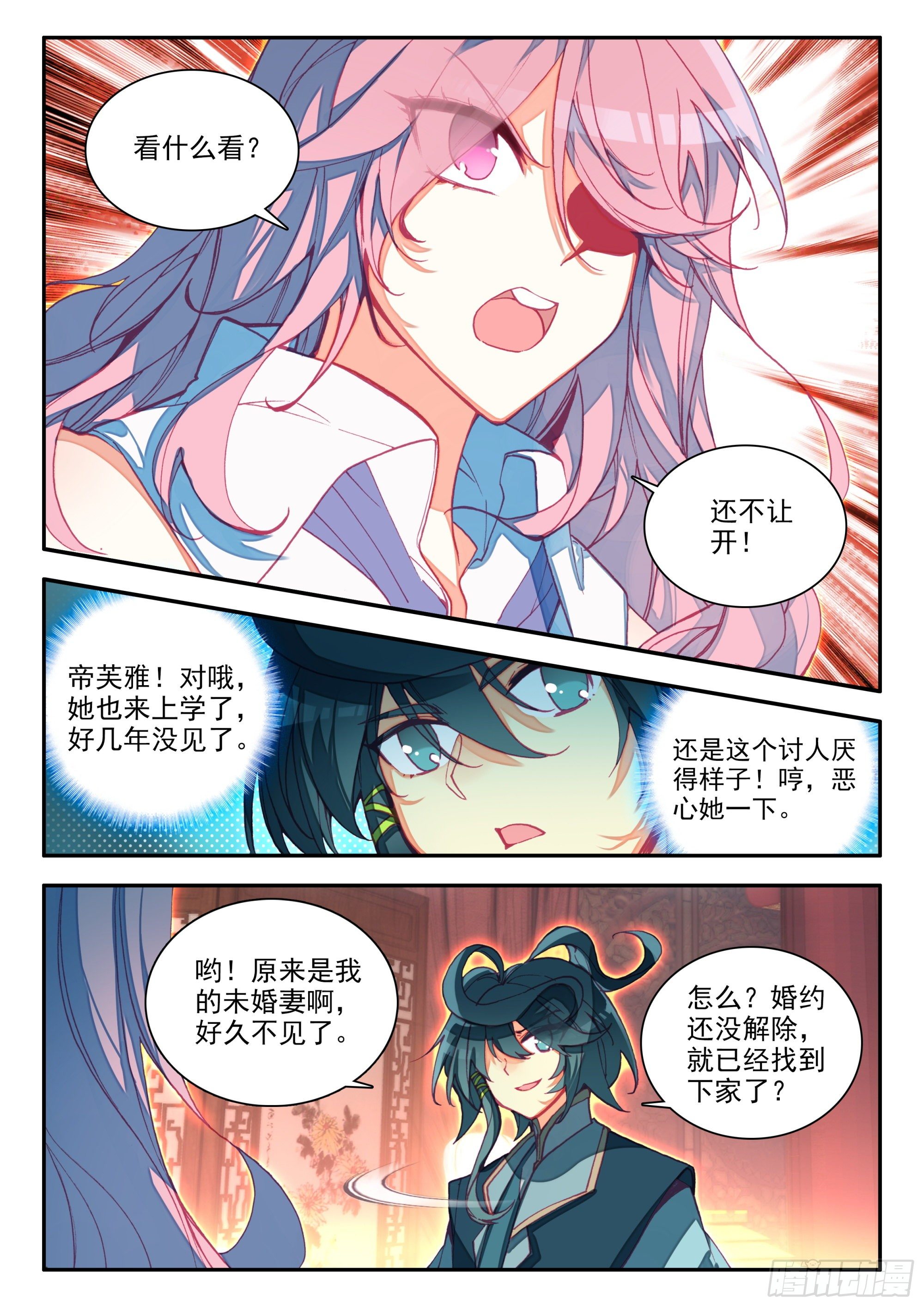 71 银皇天隼11