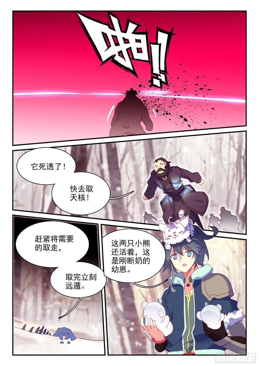 60 猎杀成功13