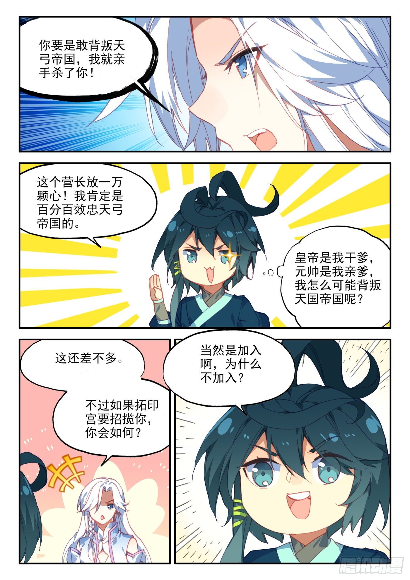 19 为什么要步行13
