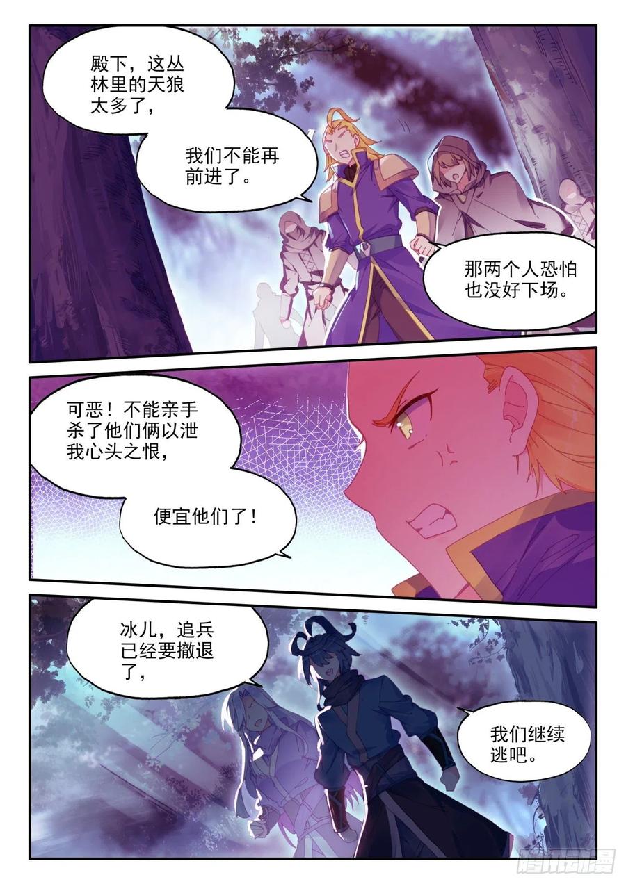 40 生死与共2