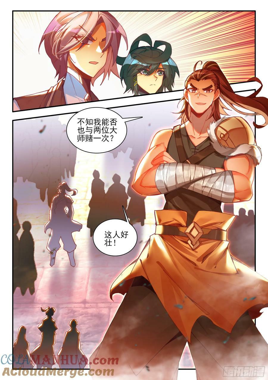 100 又来一个4