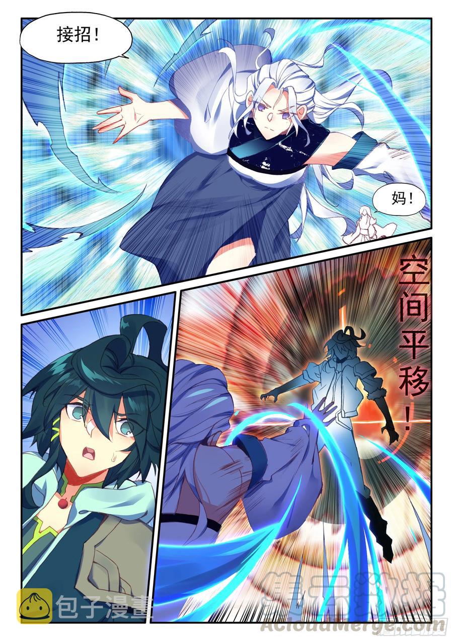 51 见家长10