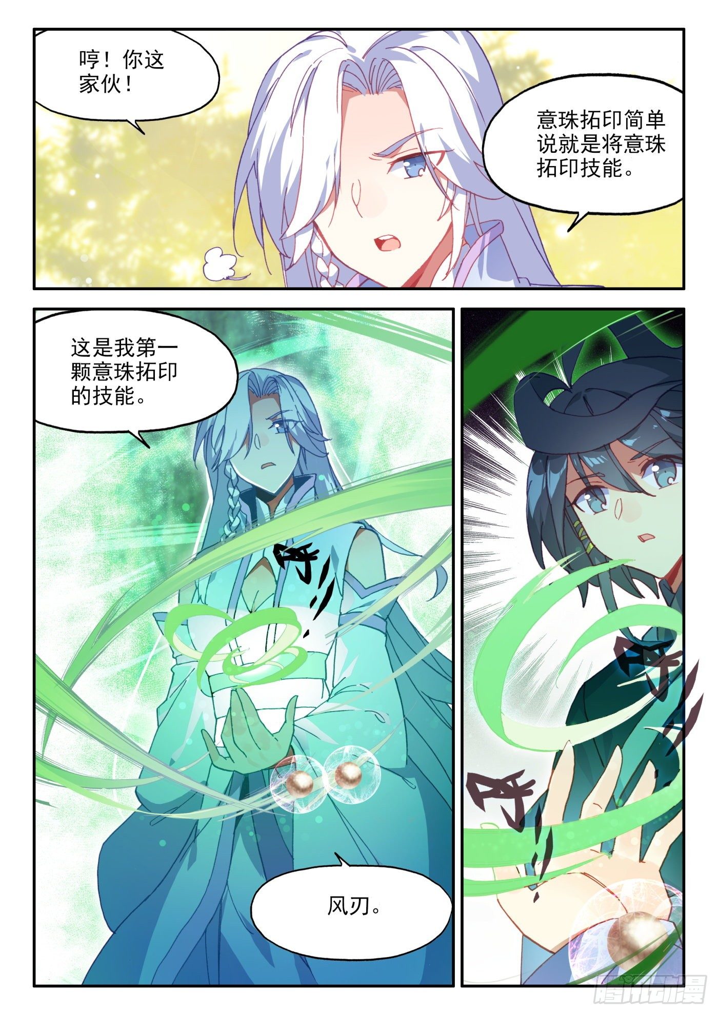 18 和营长单独外出7