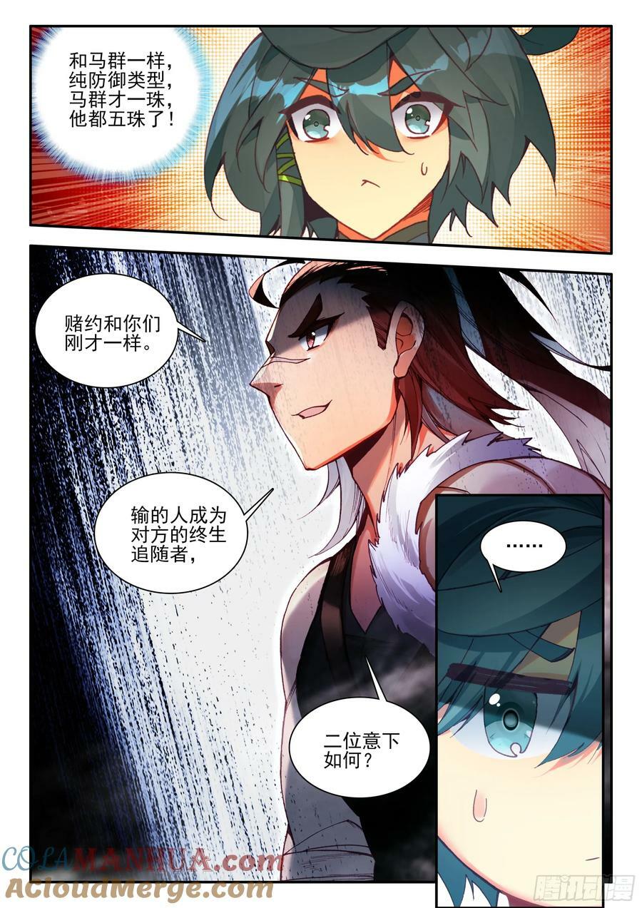 100 又来一个6