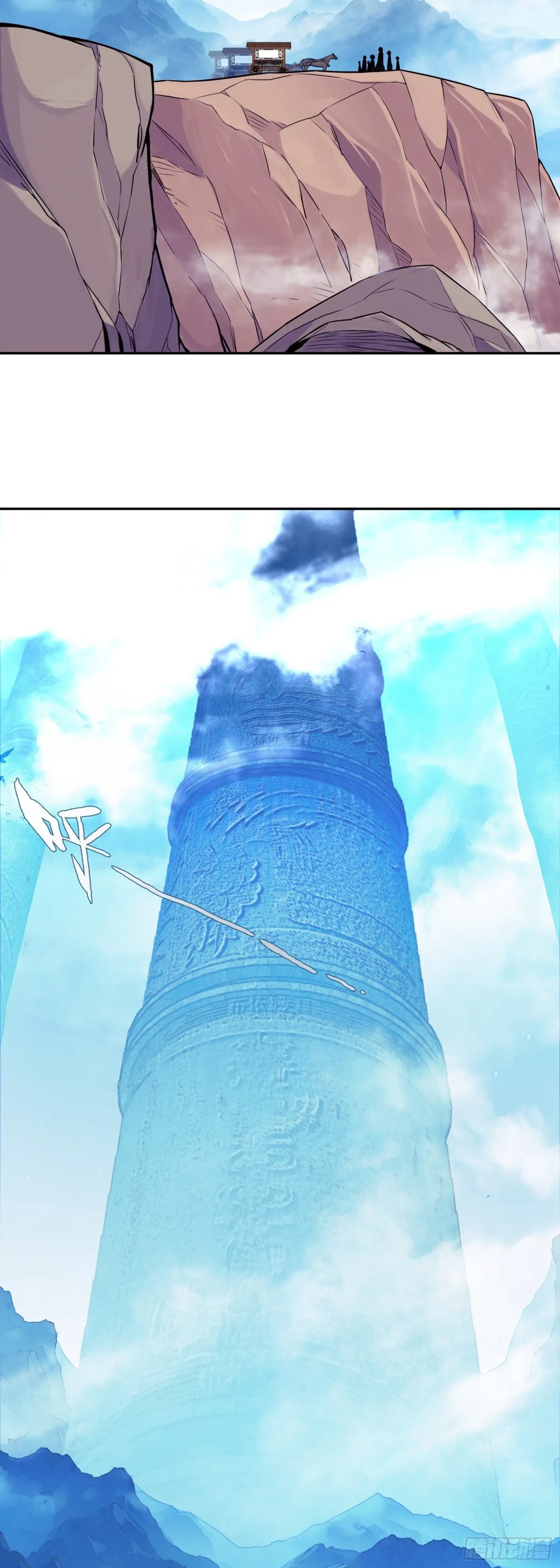 116 天珠岛8