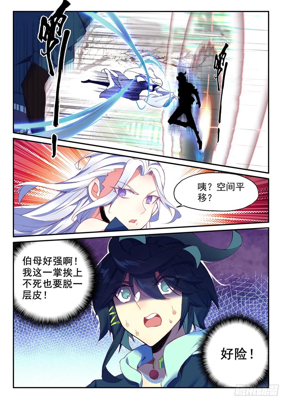 51 见家长11