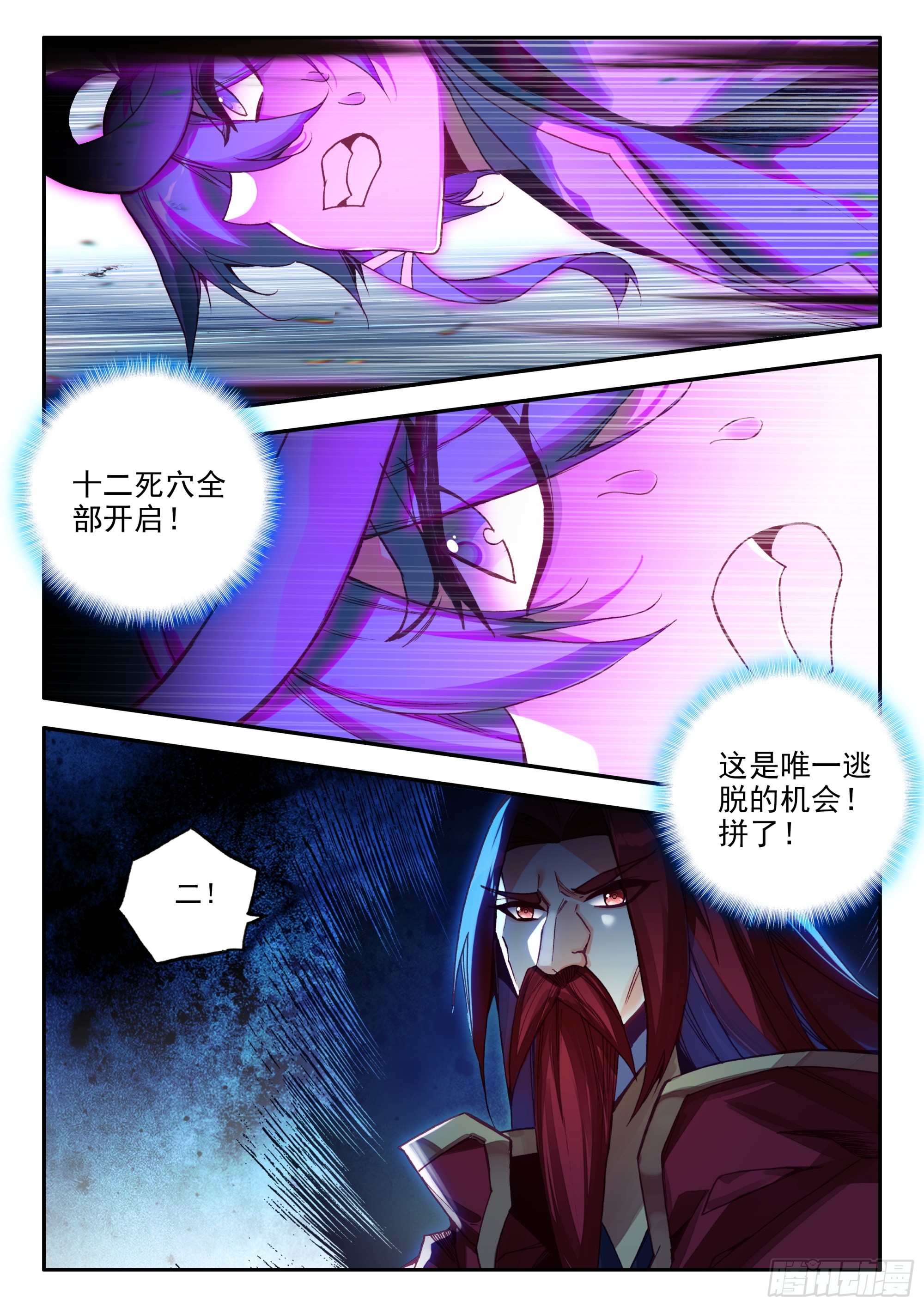 90 小子你信教不10