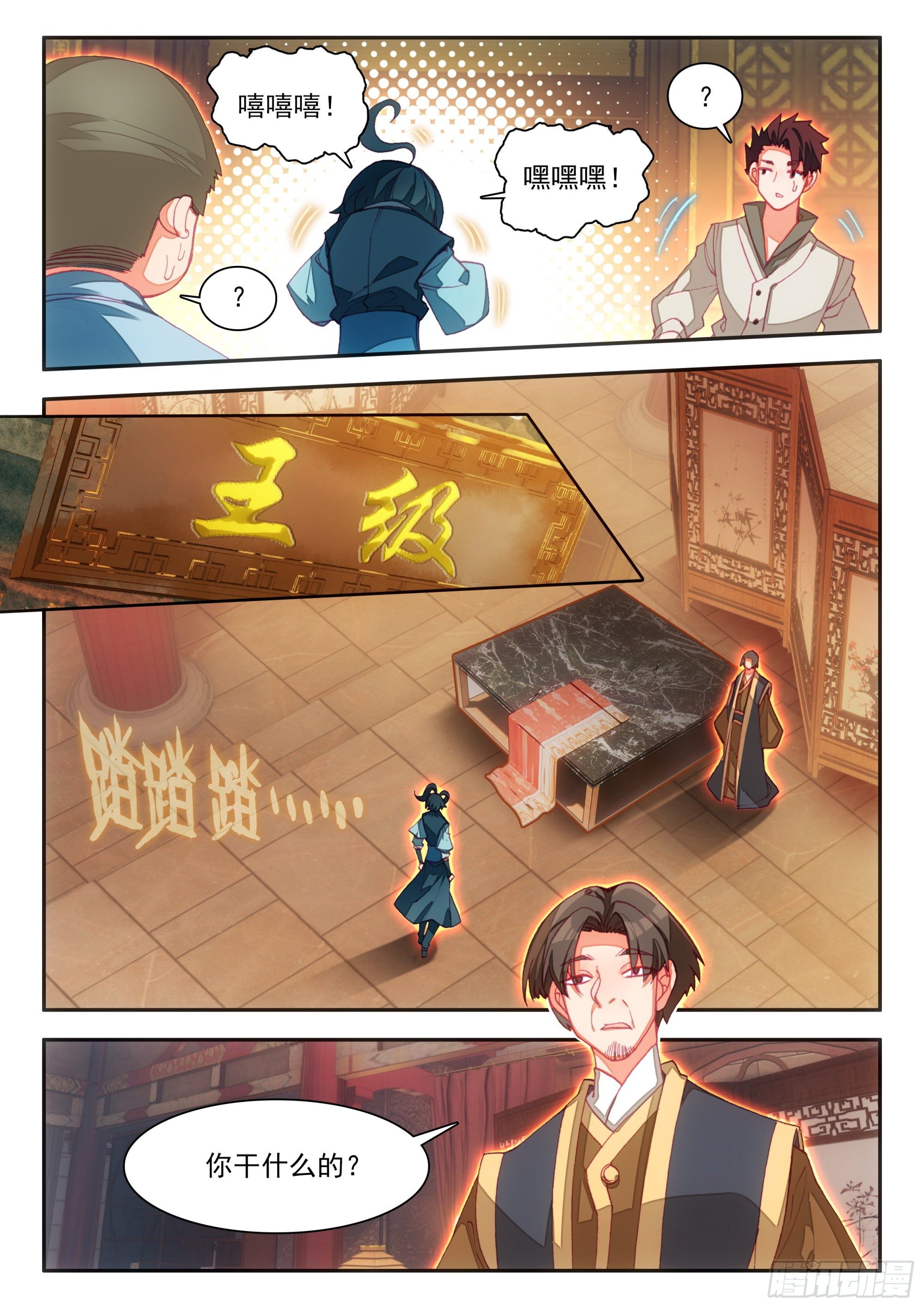70 王级天兽10