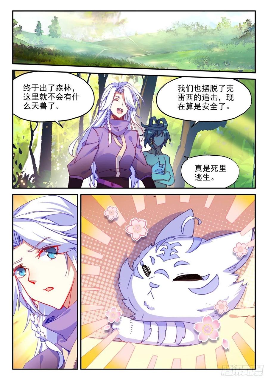 44 白色小老虎2