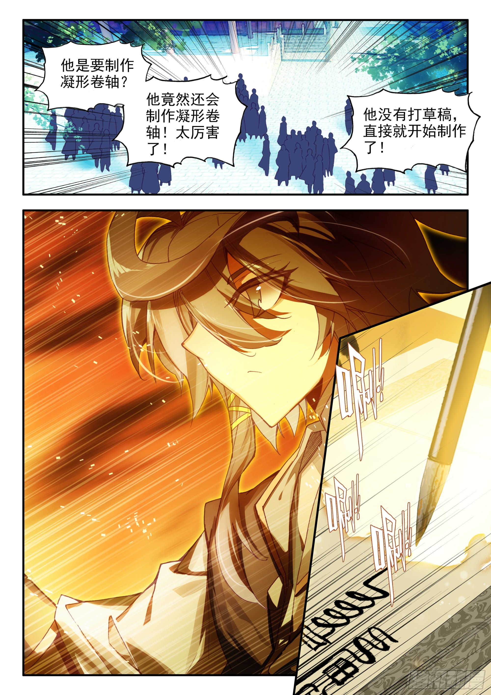 84 我养你们13