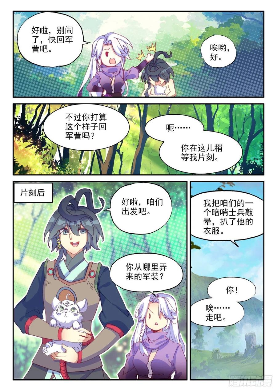 44 白色小老虎7