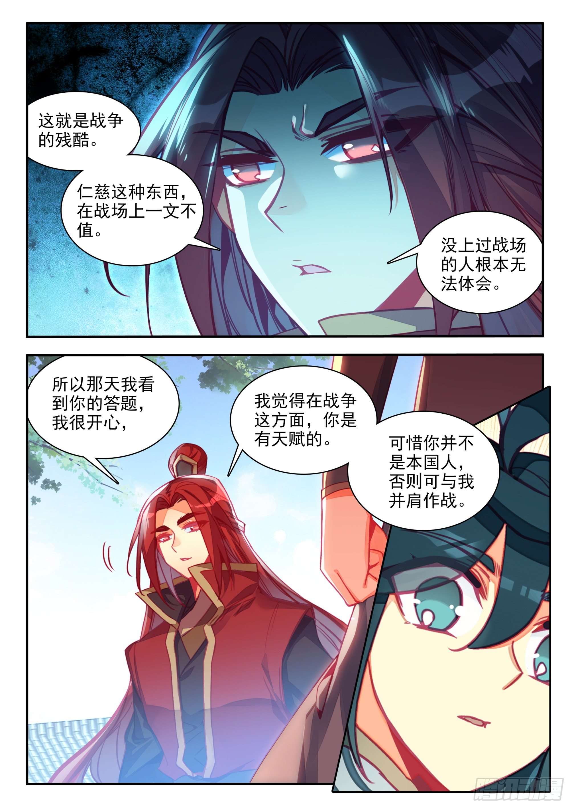 76 敢收小爷保护费？3