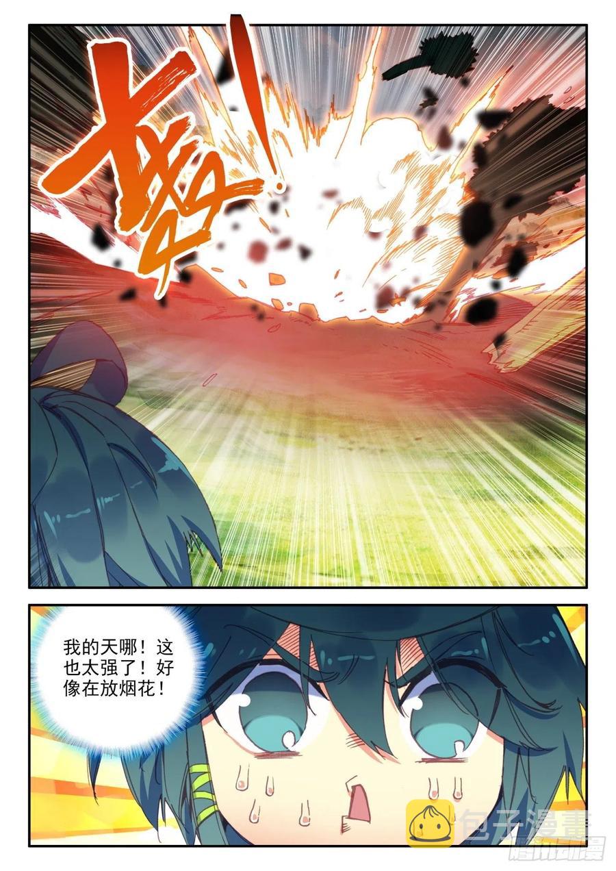 30 初次实战14