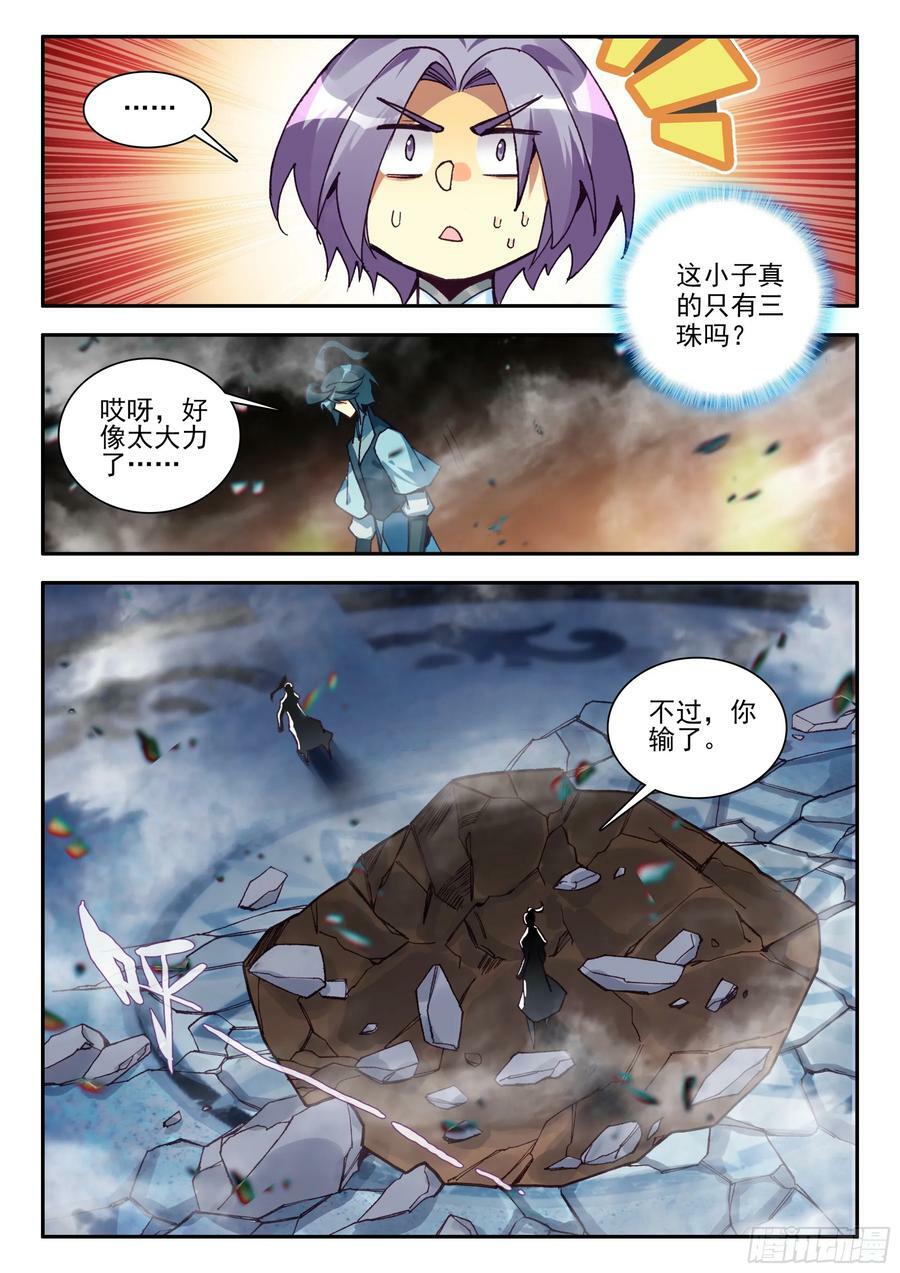 103 大力出奇迹11
