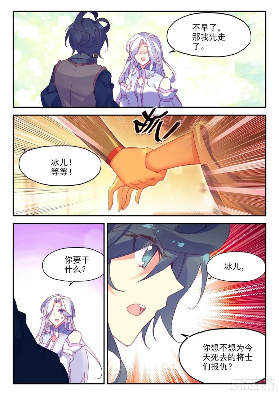 37 关系确立了？7