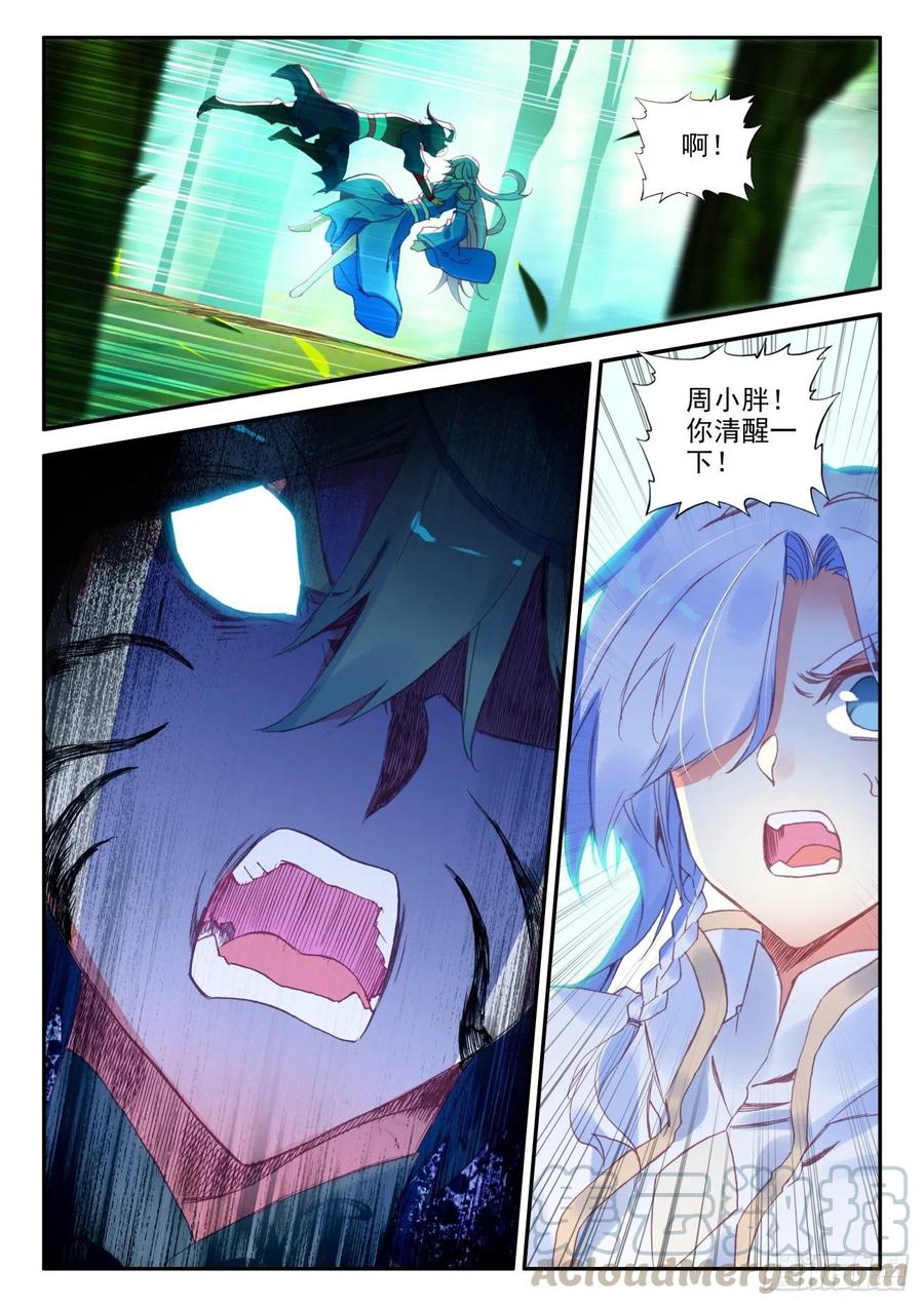 31 相认15