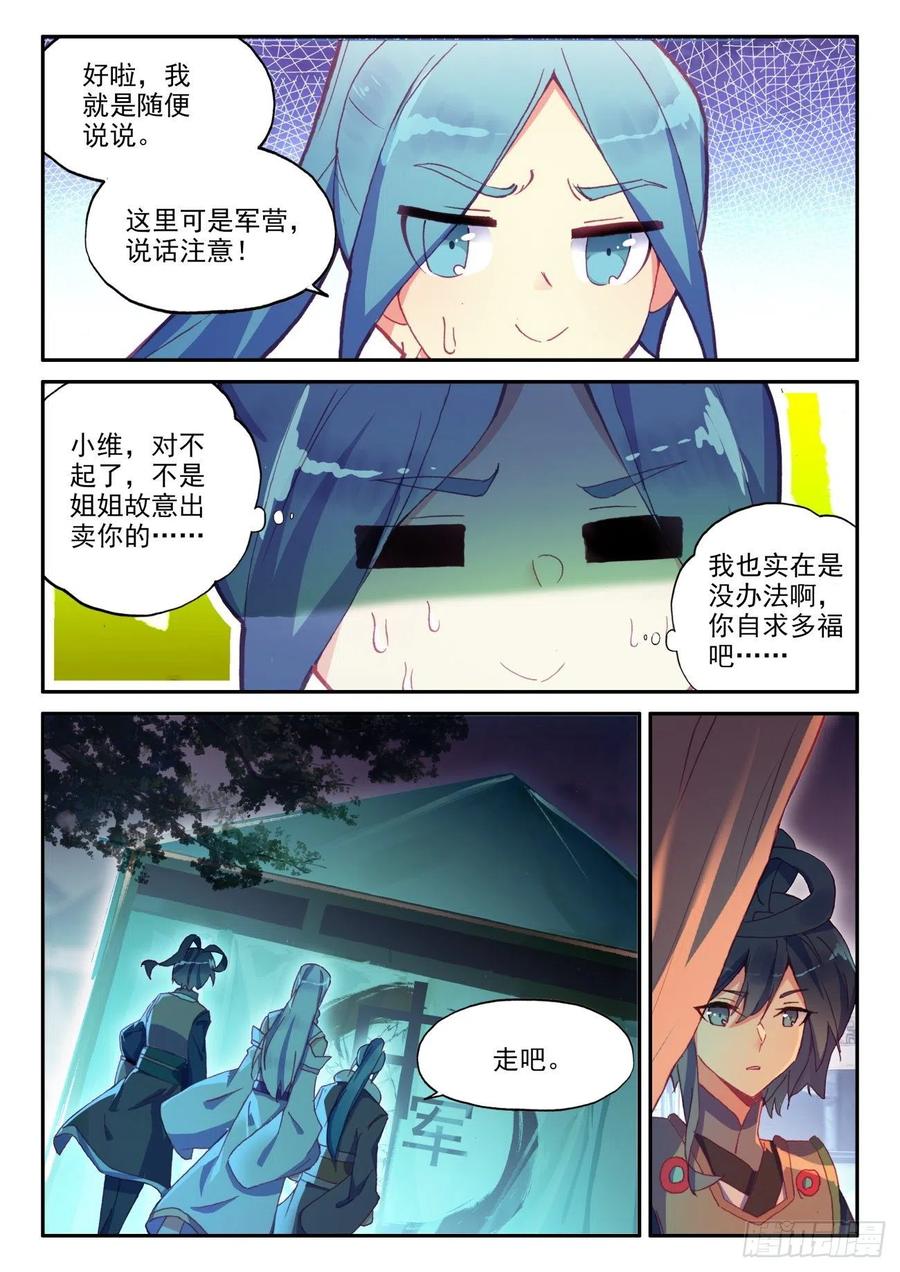 45 冰儿她亲我了14