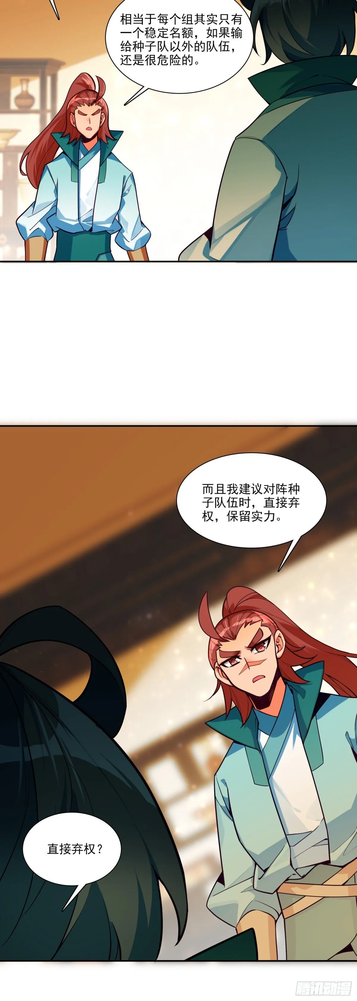 116 天珠岛23