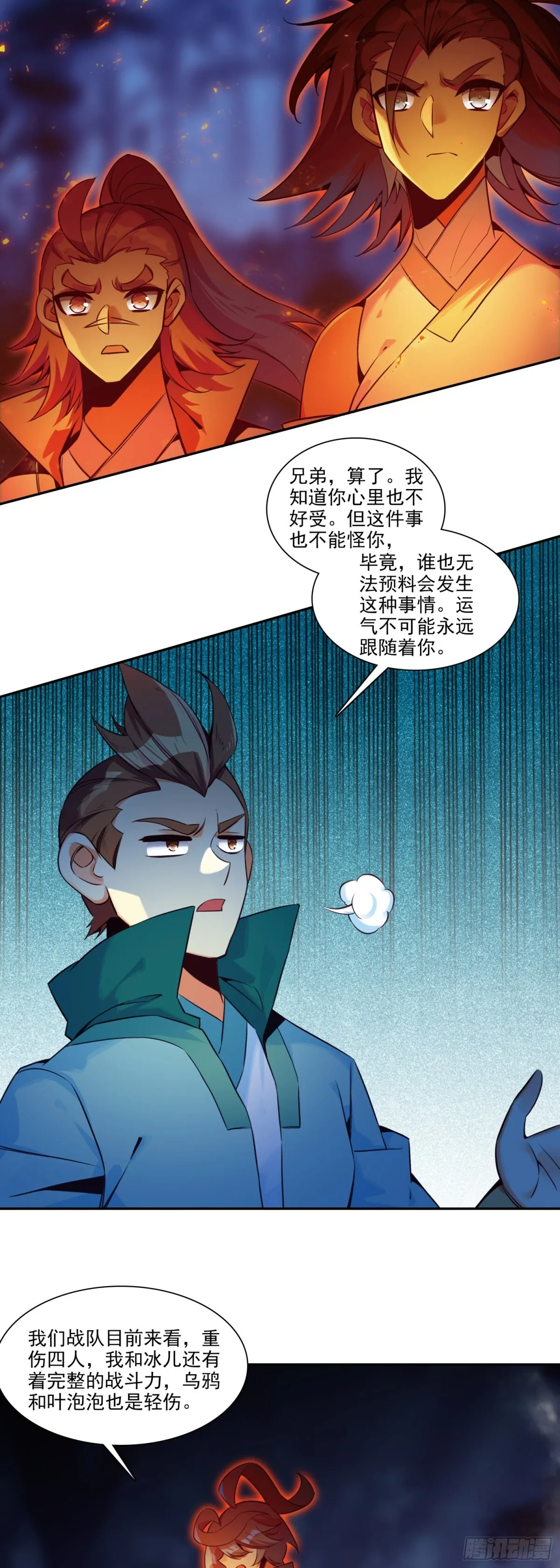 115 要不比比力气？10