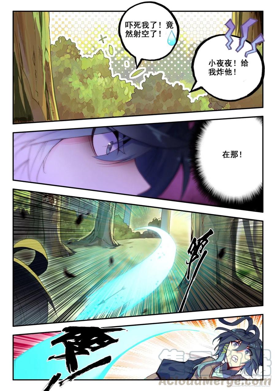 34 伏击12