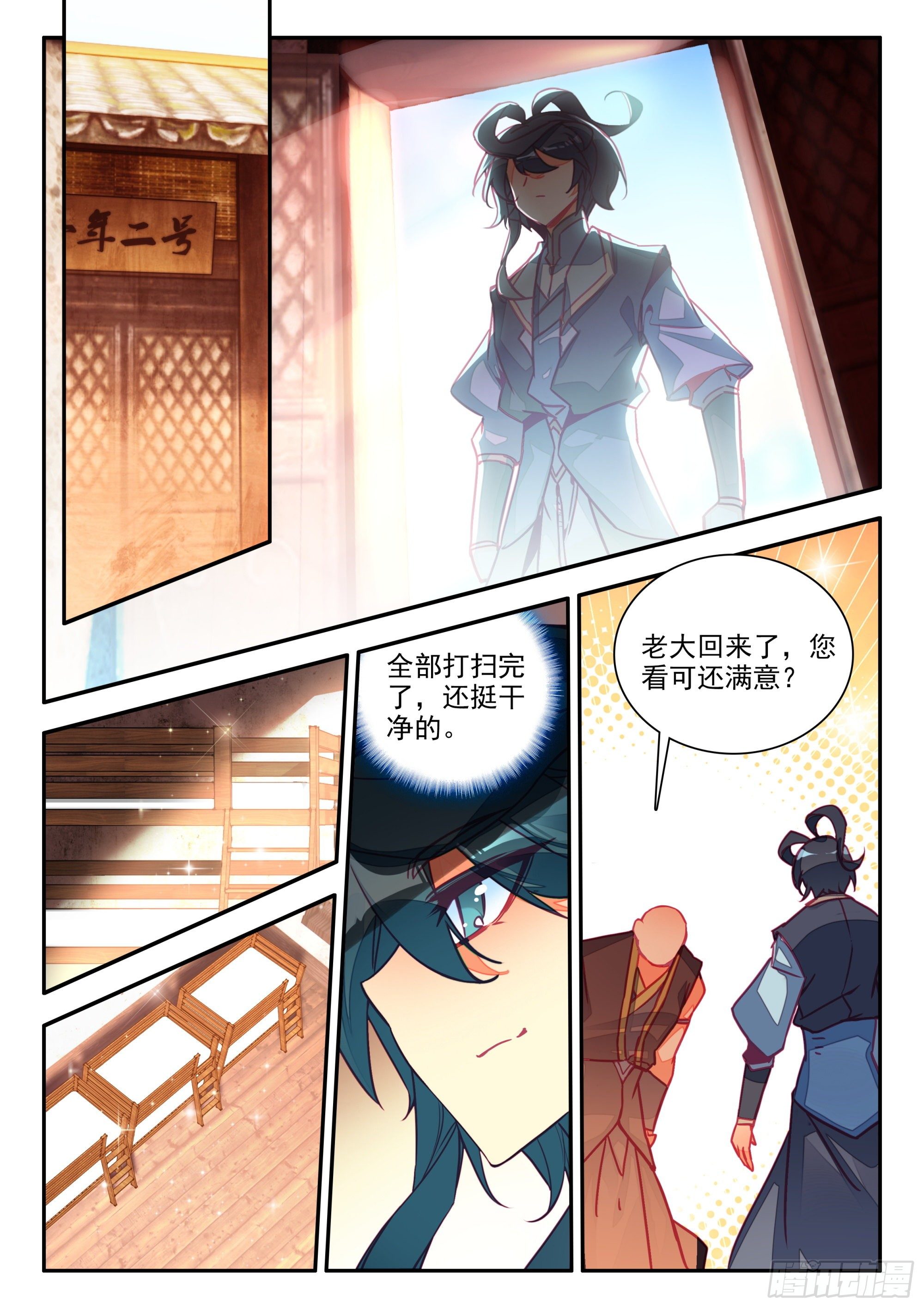 76 敢收小爷保护费？10